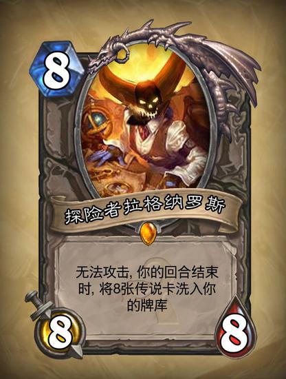 每个职业都有一张大螺丝--新浪炉石传说专区