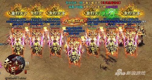 踏马狂奔 9377《赤月传说2》坐骑系统创新登场