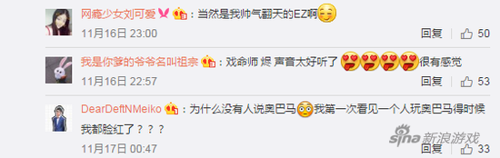 细数妹子最爱的LOL男英雄