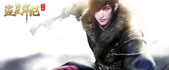 51《盗墓笔记》两仪罗伞神武幻化 尊享荣华