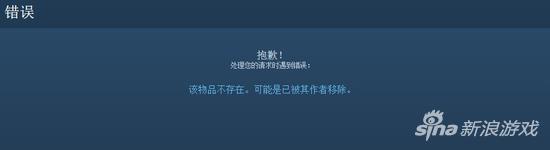 国产《三国志》游戏《三国志：汉末霸业》遭Steam下架