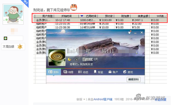 战神的传说还在继续