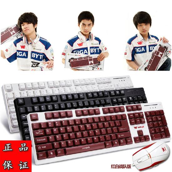 曾经有个同事的外设一套全部出自WE