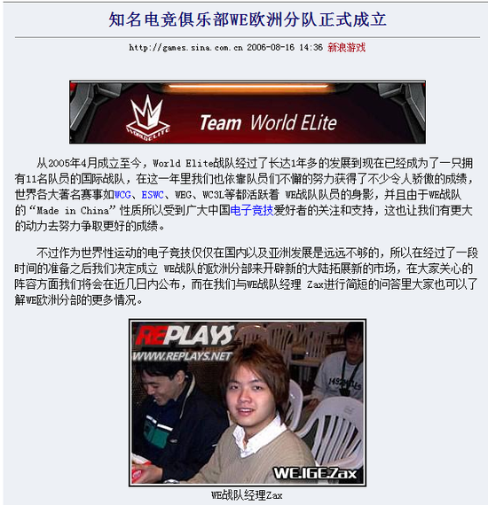 WE欧洲分部运营一年需要保持百万级的预算