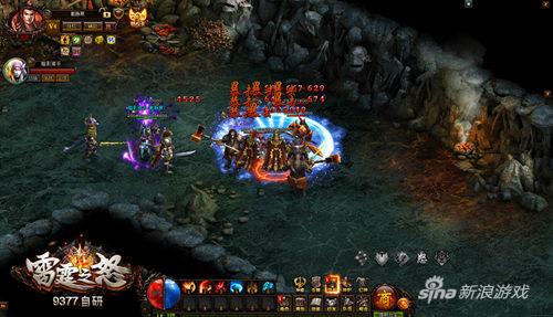 《9377雷霆之怒》仙狐妖洞邪魅来袭