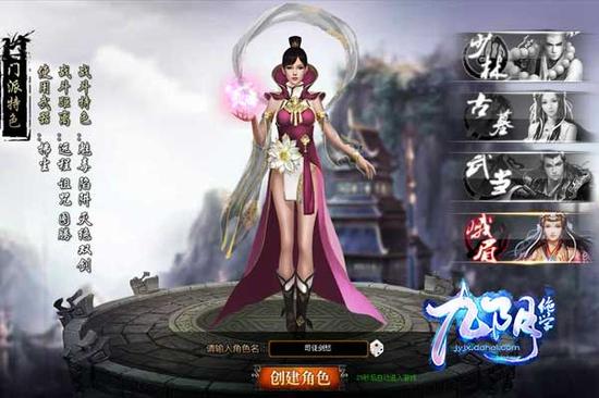 中国又一个世界第一 大黑《九阴绝学》精品推荐