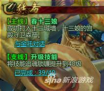 2686《西游猎人》 飞速升级完美逆袭