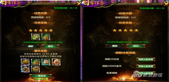 2686《西游猎人》 飞速升级完美逆袭