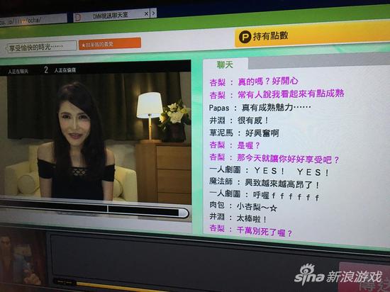 小游戏视频聊天是个非常不错的噱头