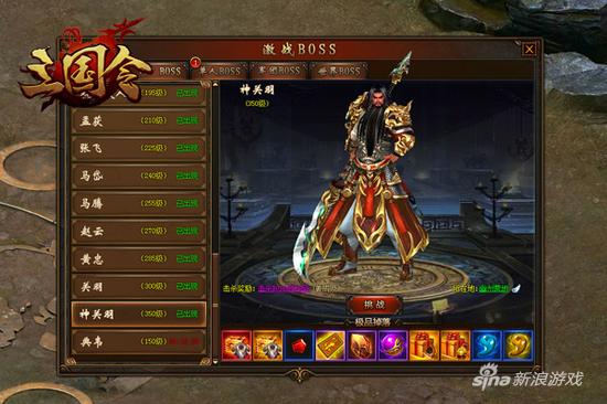 萌乐网《三国令》女神推荐热门玩法