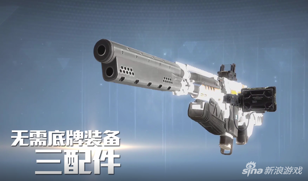 使命召唤ol变形枪正义视频曝光拥有双形态