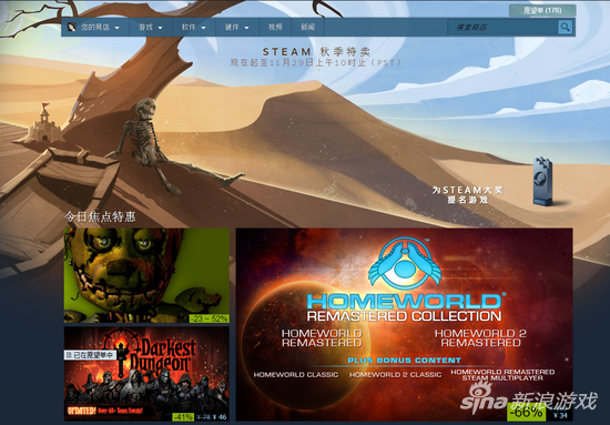 Steam秋季折扣上万款游戏加入折扣
