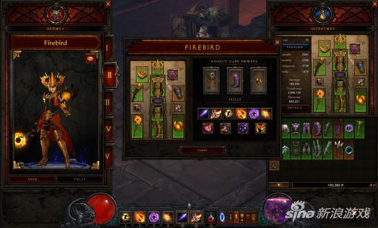 军械库系统界面