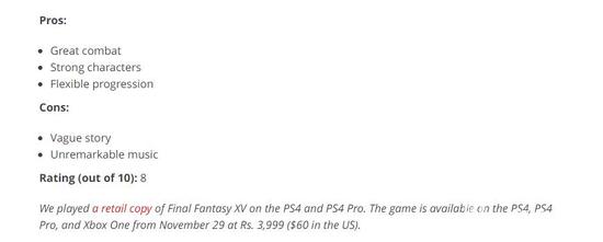 Gadgets 360给出的《最终幻想15》评语