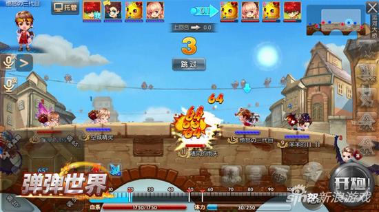 新世代核武登场 4399《弹弹世界》曝光装备强化计划