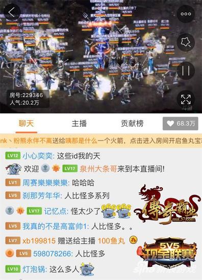 钱小佳直播现金联赛