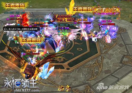 叫我领主大人 9377《永恒领主》霸气爵位系统来袭