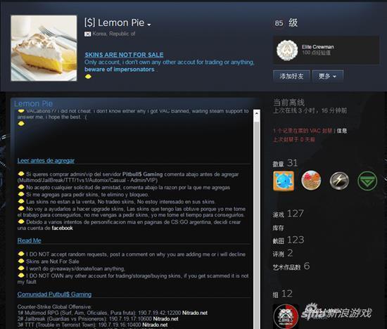 土豪10万养的网游号惨被封