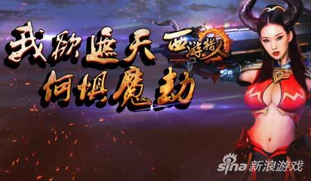 英灵诀玩法 2686《西游猎人》劲爆装备等你来爆