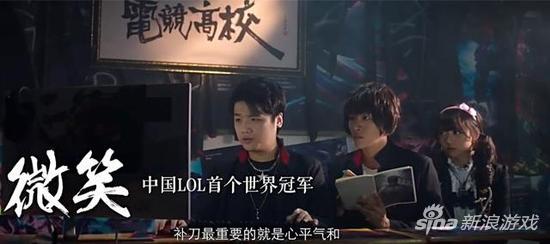 电竞高校2上映：小苍mm本色出演，草莓被打爆了！