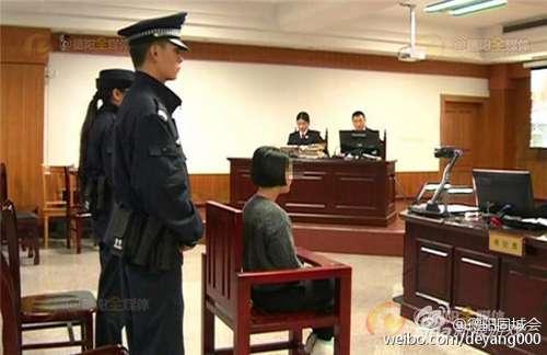 直播大尺度视频 女主播获刑4年罚10万