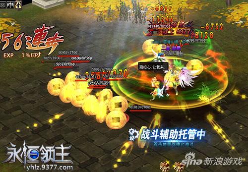 叫我领主大人 9377《永恒领主》霸气爵位系统来袭