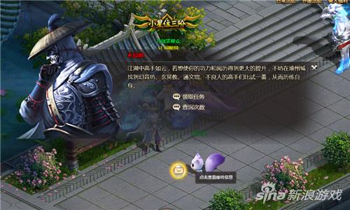 来《不良人》正版页游，与不良帅正面过招，一试高下！