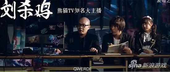 电竞高校2上映：小苍mm本色出演，草莓被打爆了！