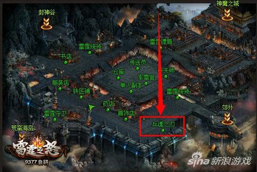 勇者斗魔王 9377《雷霆之怒》森冷暗黑魔域亮相