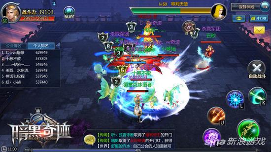 热血开团 4399《暗黑奇迹》组队激战三大屠魔试炼