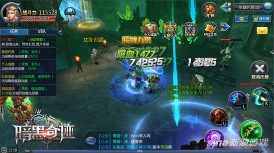 热血开团 4399《暗黑奇迹》组队激战三大屠魔试炼