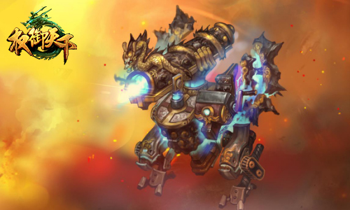 猛炮金刚 这一炮毁天灭地！