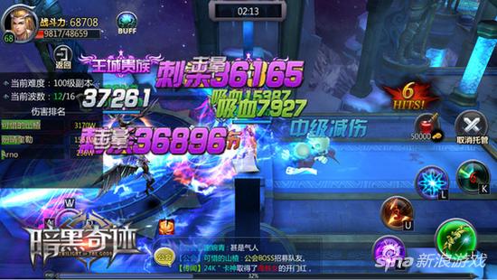 热血开团 4399《暗黑奇迹》组队激战三大屠魔试炼