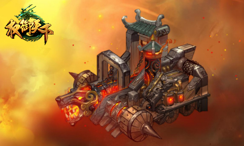 火龙装甲 所向披靡碾压一切！