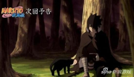 佐助真传 来光篇