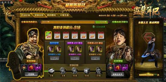 陈皮新伙伴加盟《盗墓笔记》再现年少轻狂