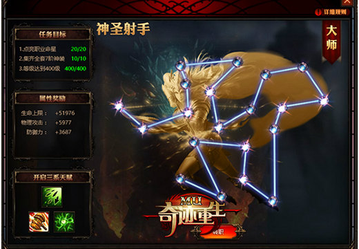 神圣tmrt