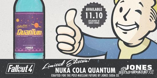 《辐射4》版“荧光核子可乐”