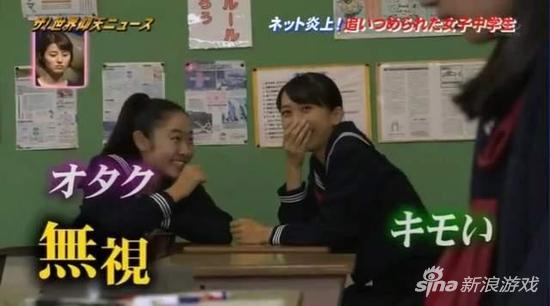 遭同学指手画脚