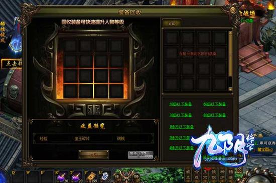 中国又一个世界第一 大黑《九阴绝学》精品推荐