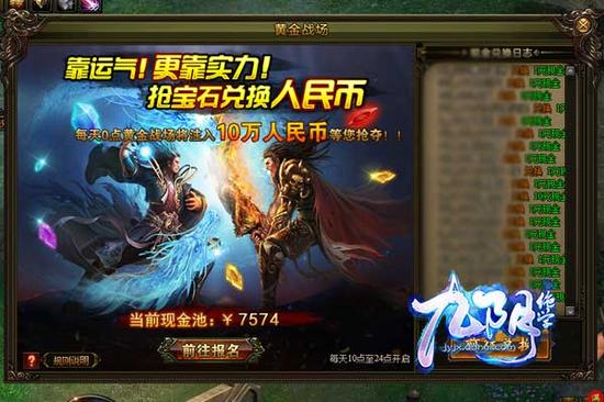 中国又一个世界第一 大黑《九阴绝学》精品推荐