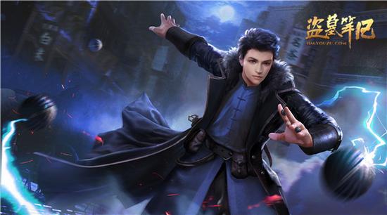 陈皮新伙伴加盟《盗墓笔记》再现年少轻狂