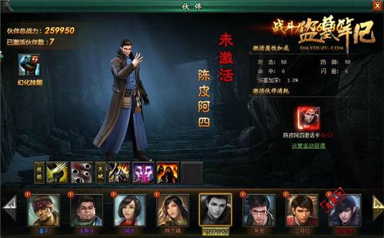 陈皮新伙伴加盟《盗墓笔记》再现年少轻狂