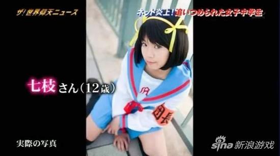 日本COSER宗政七枝