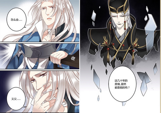 图5：猝不及防的真相，聂秋鹰如何抉择？