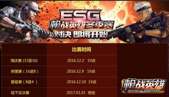 打仗还能这么玩？4399《枪战英雄》战场黑科技全揭秘