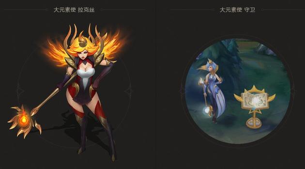 岩浆图标   风暴图标   秘术图标   冰霜图标   黑暗图标   大元素