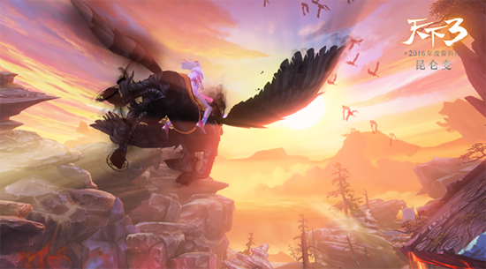 -珍兽“古玄经天”