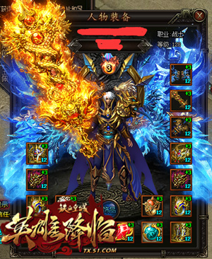 神之装备51《铁血皇城》提升战力的新宠