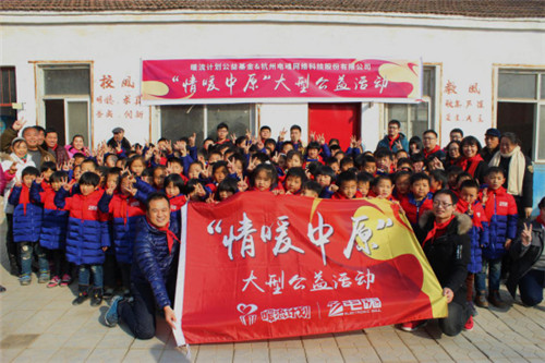 再见郑庄的孩子们